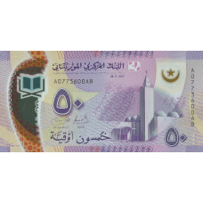 P22 Mauritania - 50 Ouguiya Year 2017 (Polymer)